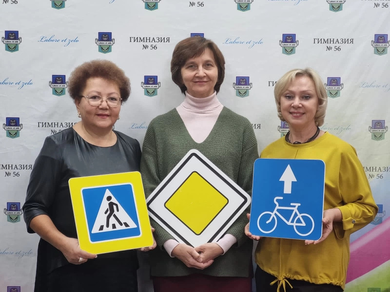 Всероссийский педагогический фестиваль межпредметных проектов по безопасности дорожного движения.