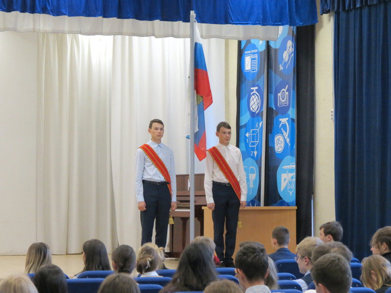 Церемония поднятия Государственного флага России.