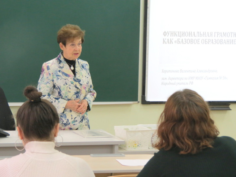 Педагоги гимназии провели городской семинар.