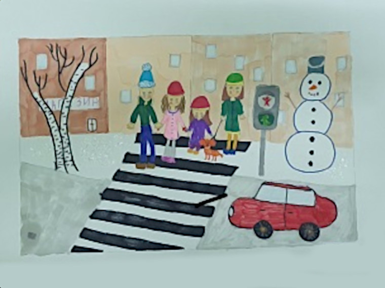 Одна из работ конкурса детского рисунка &quot;Засветись! Пешеход!&quot;.